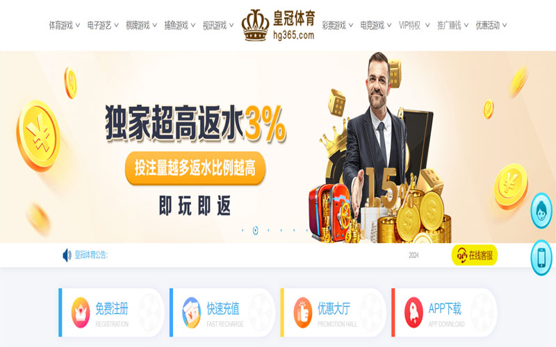壹定发的在线体育博彩APP供应商